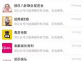今日八卦微博爆料最新,某明星恋情曝光，背后真相令人震惊！”