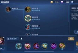 最新爆料貂蝉出装,神秘出装攻略曝光！