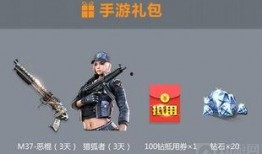 cf爆料最新端游,最新端游版本揭秘，全新玩法与内容即将上线！