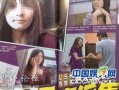 台湾演艺圈最新爆料事件,最新事件引发热议，真相扑朔迷离