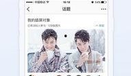 小八卦最新爆料下载,娱乐圈最新劲爆爆料大起底！