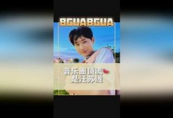 刘大锤最新爆料汪苏泷,汪苏泷背后的惊人真相