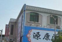鸿埠园最新爆料新闻事件,揭秘事件背后惊人真相