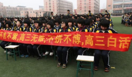 衡水中学最新爆料,揭秘校园风云背后的真实故事