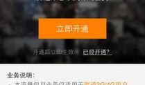 6g最新爆料视频,最新爆料视频深度解析
