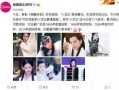 晓慧爆料视频大全最新版,揭秘娱乐圈最新动态