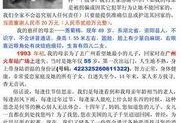 最新百姓爆料新闻报道,最新民生热点事件追踪