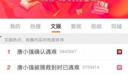 泰娱新瓜最新爆料新闻,明星恋情曝光，幕后真相令人震惊