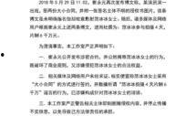 最新江苏热点爆料,揭秘城市变迁背后的故事