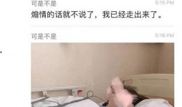 怀孕女博士出轨最新爆料,最新爆料揭露惊人内幕