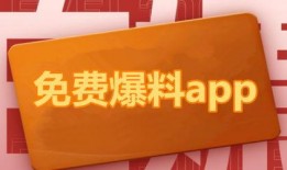 吃瓜最新爆料网址下载,吃瓜最新爆料网址大揭秘，独家内容抢先看！