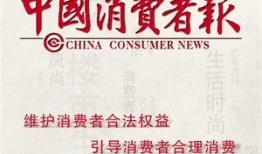 最新百姓爆料新闻报道,最新民生热点事件追踪