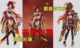 纳塔火神最新爆料,最新爆料背后的惊人真相