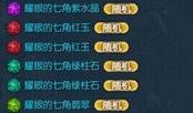 最新爆料集锦图片大全集,图片大全集深度解析