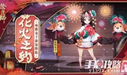 花火最新爆料,揭秘明星幕后故事与情感纠葛