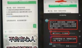 平安普惠最新爆料消息,揭秘金融科技新动态与战略布局