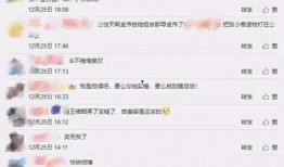 张小寒最新爆料内容视频,揭秘娱乐圈惊人内幕