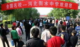 衡水中学最新爆料,揭秘校园风云背后的真实故事