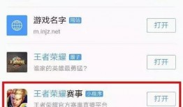 小程序最新爆料资讯栏,功能升级、玩法革新，揭秘未来趋势