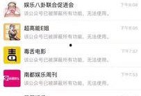 今日八卦微博爆料最新,某明星恋情曝光，背后真相令人震惊！”