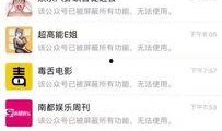 今日八卦微博爆料最新,某明星恋情曝光，背后真相令人震惊！”