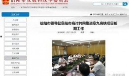 信阳最新爆料,揭秘神秘事件背后的惊人真相