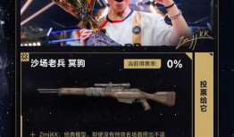 无畏契约最新返场爆料在哪看,揭秘热门英雄回归时间及活动详情
