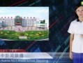 桓台一中爆料新闻最新,揭秘校园风云事件背后的真相