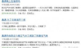 兴泰环保局最新爆料,环保行动背后的真相大揭秘！”