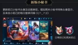 王者最新爆料最新,神秘英雄登场，战局再掀风云！