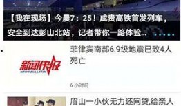 眉山房产爆料网站最新,最新爆料揭示房价走势与热门楼盘盘点