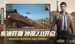 和平精英僵尸岛最新爆料,惊悚玩法即将来袭，揭秘神秘僵尸岛之谜