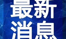 中央美院爆料视频最新,揭秘艺术教育背后的真相