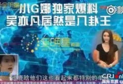 娱乐小八卦最新爆料新闻,最新爆料震惊众人，明星隐私再掀波澜！
