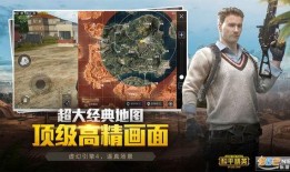 和平精英僵尸岛最新爆料,惊悚玩法即将来袭，揭秘神秘僵尸岛之谜