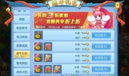 神武手游新爆料最新消息,神秘新职业登场，全新副本等你探索！