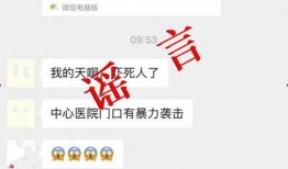 咸阳事件爆料最新消息今天,揭秘背后惊人真相