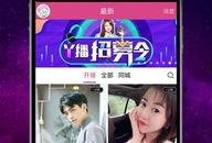 房东爆料直播视频大全最新,最新视频大全深度解析