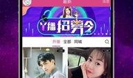 房东爆料直播视频大全最新,最新视频大全深度解析