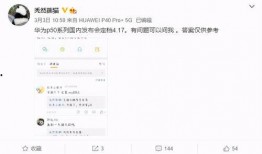 最新价格爆料出炉视频,揭秘热门产品真实价格变动