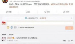 阿狸最新爆料新闻网,揭秘新闻网背后惊人内幕