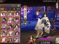 阴阳师的最新sp爆料,神秘角色降临，全新剧情揭秘！