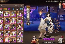 阴阳师的最新sp爆料,神秘角色降临，全新剧情揭秘！