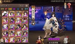 阴阳师的最新sp爆料,神秘角色降临，全新剧情揭秘！