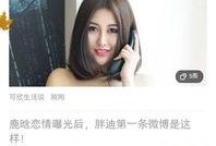 橘子最新爆料视频下载,最新热点事件深度解析