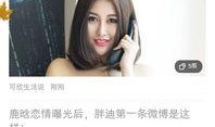 橘子最新爆料视频下载,最新热点事件深度解析