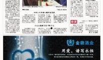 兰州新闻热点爆料事件最新,最新热点事件追踪，详情揭晓！