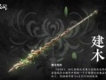 永劫无间pve最新爆料,神秘势力崛起，挑战极限冒险之旅即将开启