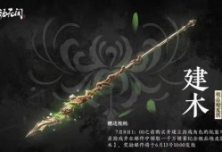 永劫无间pve最新爆料,神秘势力崛起，挑战极限冒险之旅即将开启