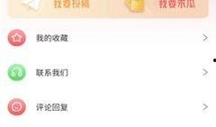 吃瓜最新爆料网址下载,吃瓜最新爆料网址大揭秘，独家内容抢先看！